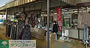 京急ストアハイランド店 徒歩29分。 2260m