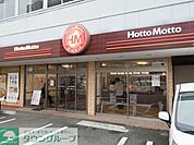 ほっともっと大船5丁目店 徒歩11分。飲食店 850m