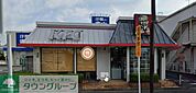 ケンタッキーフライドチキン横須賀三春町店 徒歩31分。 2450m