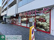 まいばすけっと京急杉田駅前 徒歩4分。 310m