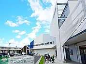 BRANCH横浜南部市場 徒歩7分。徒歩25分。 540m