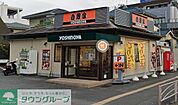 吉野家16号線金沢文庫店 徒歩9分。 680m