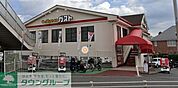 ガスト横浜杉田店 徒歩17分。飲食店 1310m
