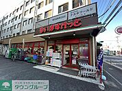 まいばすけっと磯子中原1丁目店 徒歩3分。 230m