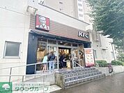 徒歩7分。★ケンタッキー★ 560m
