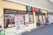 なか卯追浜駅前店 徒歩11分。ファストフード 870m