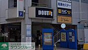 ドトールコーヒーショップ逗子・葉山駅店 徒歩25分。 1930m