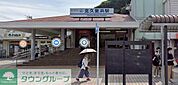 北久里浜駅(京急 久里浜線) 徒歩3分。 230m