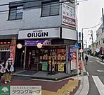 キッチンオリジン金沢文庫店 徒歩5分。 360m