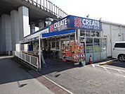 クリエイトエス・ディー港南東永谷店 徒歩8分。ドラックストア 570m