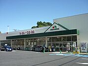 マルエツ戸塚舞岡店 1500m