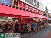 サンドラッグ大船仲通り店 徒歩34分。ドラックストア 2680m