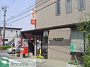 鎌倉台郵便局 徒歩7分。郵便局 530m
