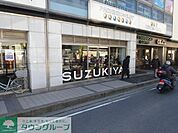 スーパーマーケットスズキヤ逗子駅前店 徒歩12分。スーパー 930m