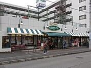 食品館あおば最戸店 630m