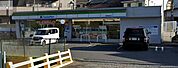 ファミリーマート横須賀金谷店 徒歩4分。 250m