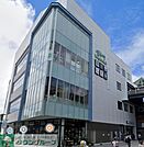 京急ストア金沢八景店 徒歩11分。 840m