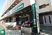 ピーコックストア磯子店 徒歩3分。 190m