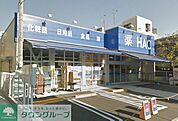 ハックドラッグ磯子広町店 徒歩15分。ドラックストア 1200m