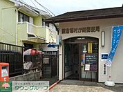鎌倉稲村ガ崎郵便局 徒歩3分。郵便局 230m