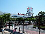★★イトーヨーカ堂 113m