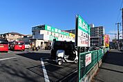 業務スーパー横須賀店 徒歩8分。 630m