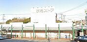 京急ストア野比店 徒歩4分。 300m