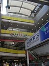 スポーツオーソリティ上大岡店 1046m
