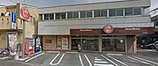 ほっともっと大船5丁目店 1644m