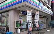 スリーエフ鎌倉八幡宮前店 1272m