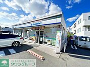 ファミリーマート大船二丁目店 徒歩2分。 110m