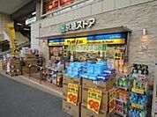 マツモトキヨシ京急久里浜駅店 506m