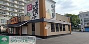 ゆず庵北久里浜店 徒歩17分。 1360m