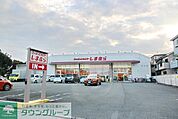 ファッションセンターしまむら笠間店 徒歩5分。 390m