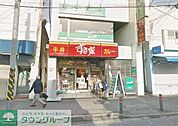 Can★Doイオン戸塚店 591m