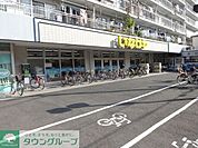 いなげや横浜東蒔田店 徒歩11分。スーパー 870m