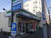 ファミリーマート横浜宮元町店 徒歩4分。コンビニ 250m
