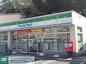 ファミリーマート大船谷之前店 徒歩6分。コンビニ 420m