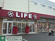 ライフ鎌倉大船モール店 徒歩8分。スーパー 580m