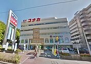 紳士服コナカ東戸塚総本店 435m