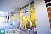 ヤマグチ薬局 徒歩12分。ドラックストア 890m