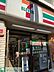 周辺：セブンイレブン横浜上野町店 徒歩18分。 1390m