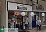 周辺：キッチンオリジン衣笠店 徒歩16分。 1220m