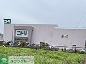 ニトリ大船店 ホームセンター 2120m