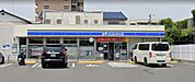 ローソン横須賀森崎一丁目店 徒歩2分。 120m