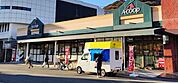A・コープ長沢店 徒歩59分。 4650m
