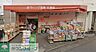 周辺：ウィング湘南大津店 徒歩15分。 1150m