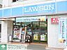 周辺：★★ローソン 徒歩2分。コンビニ 160m