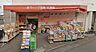 周辺：ウィング湘南大津店 徒歩9分。 650m