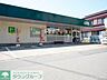 周辺：ユーコープ 愛甲店 徒歩11分。徒歩23分。スーパー 830m